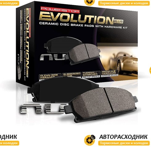 161402 Колодки тормозные задние дисковые купить Полтава