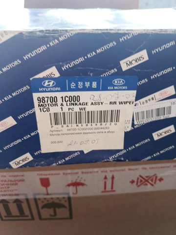 987001C000 HYUNDAI Мотор стеклоочистителя заднего стекла купить в Украина