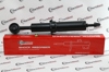 Стойка передняя MRB13005 MarkBest