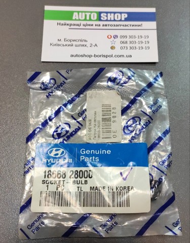 1866828000 Hyundai/Kia