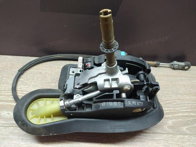 25167534992 BMW купить в Днепр