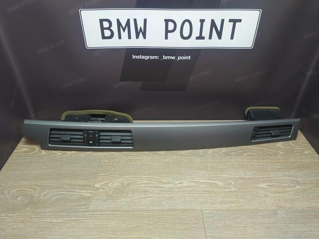 BMW 51457129233 в наличии Полтава