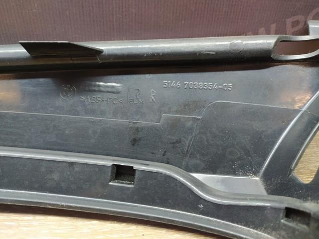 51467038354 BMW купить в Тернополь