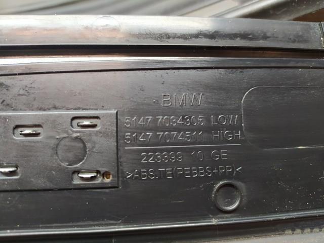 BMW 51477034305 в наличии Николаев