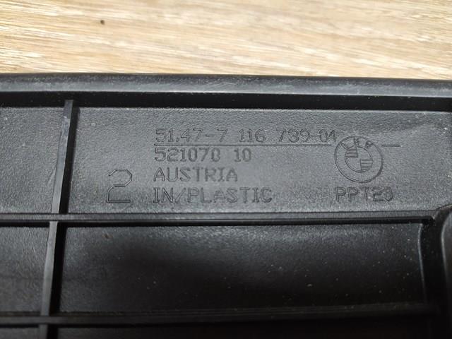 BMW 51477116739 в наличии Винница