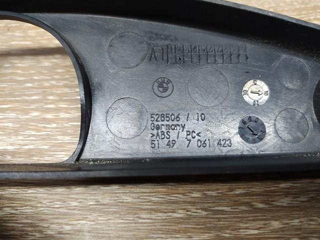 51497061423 BMW купить в Черновцы