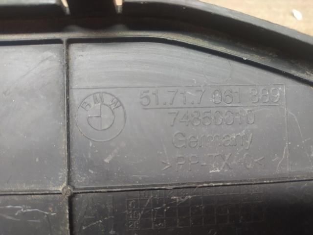51717061889 BMW купить в Житомир