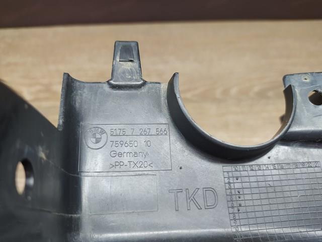 BMW 51757267566 в наличии Харьков