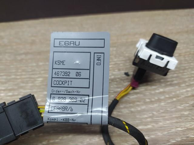 64116944017 BMW купить в Харьков
