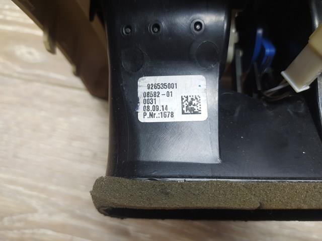 BMW 64229265350 в наличии Хмельницкий