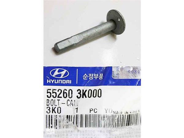 552603K000 HYUNDAI Болт крепления заднего развального рычага, внутренний купить в Полтава