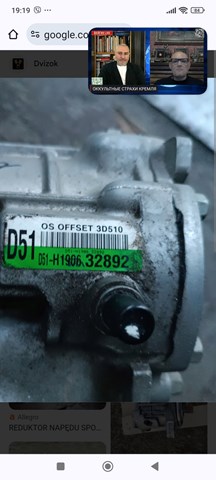 473003D510 HYUNDAI Раздатка купить в Ровно