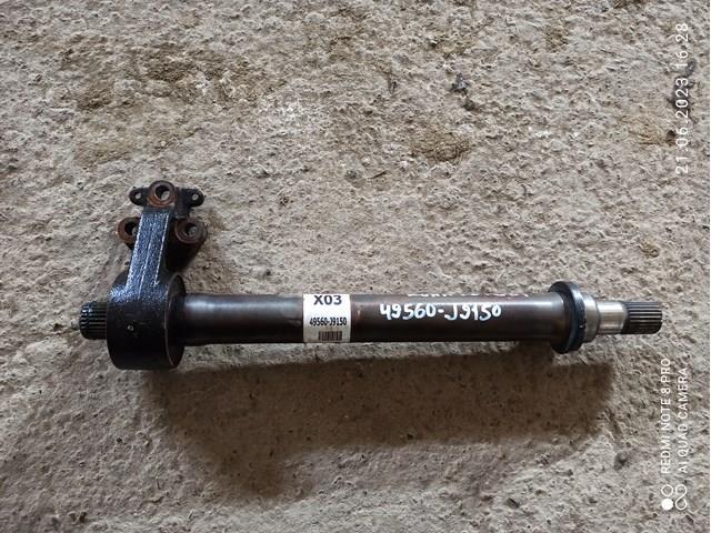 49560J9150 Hyundai/Kia