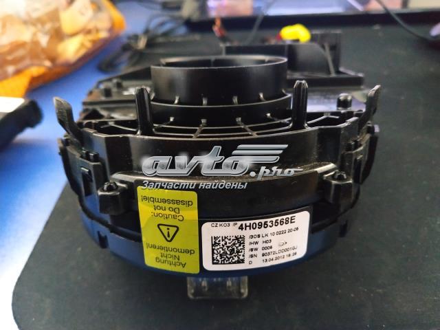 Кассета AirBag 4H0953568E VAG