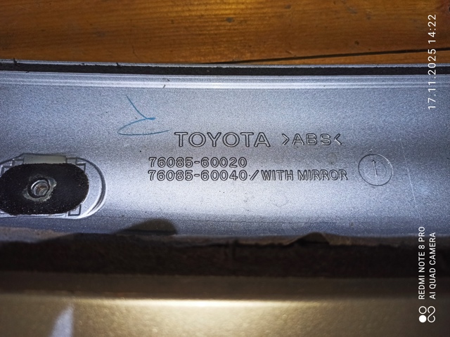 7608560020 TOYOTA купить в Каменское