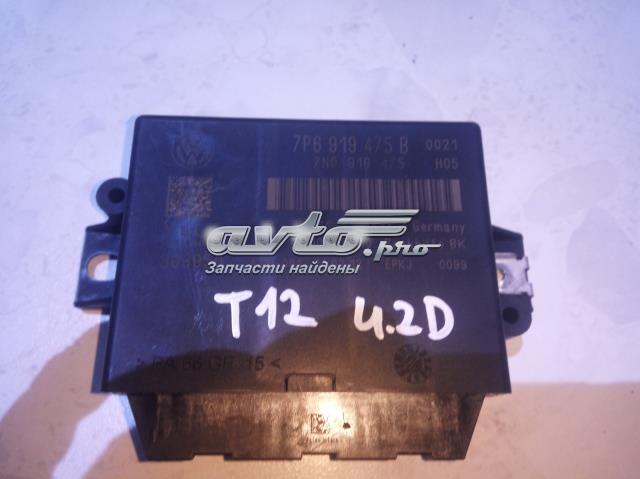 Модуль (блок ЭБУ) управления парктроником 7P6919475 VAG