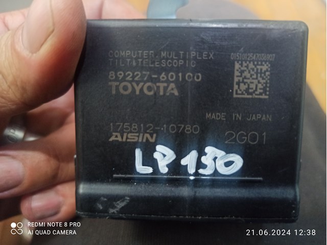 Колонка рулевая 8922760100 TOYOTA