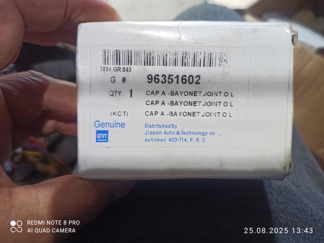 Крышка маслозаливной горловины 96351602 GM
