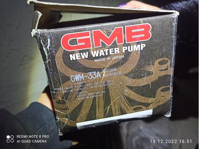 Насос водяной GWM33A GMB