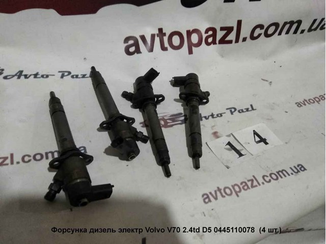 0445110078 Форсунка впрыска топлива купить Украина