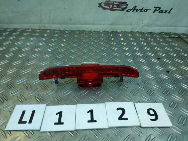 0509243 HONDA купить в Одесса