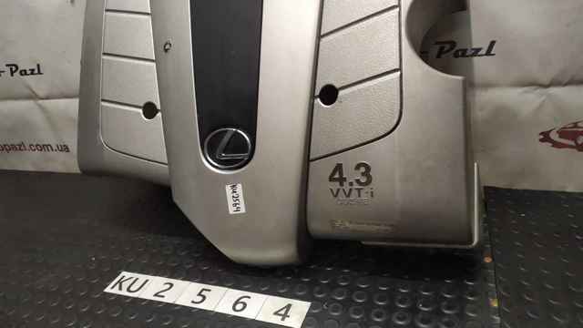 1120950140 TOYOTA Крышка мотора декоративная купить в Днепр