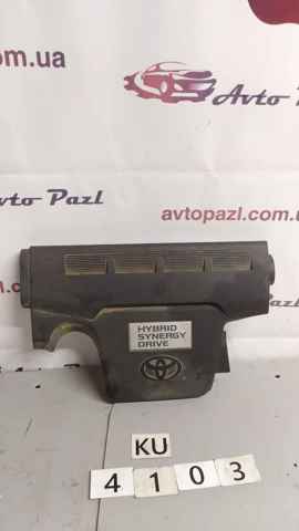 Крышка мотора декоративная 126010V050 TOYOTA