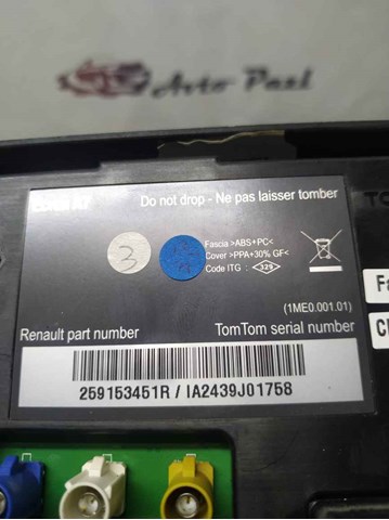 259153451R RENAULT Дисплей многофункциональный купить в Харьков
