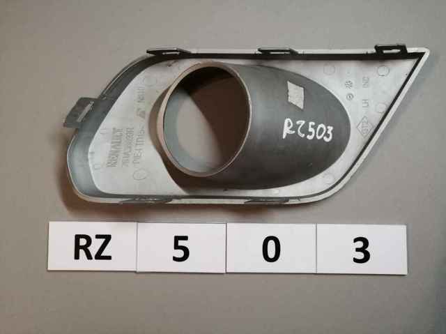 261A36699R купить Львов