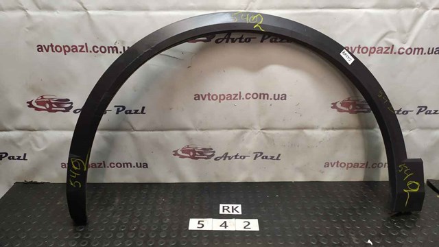 2GA854731C VAG Расширитель (накладка) арки переднего крыла левый купить в Хмельницкий