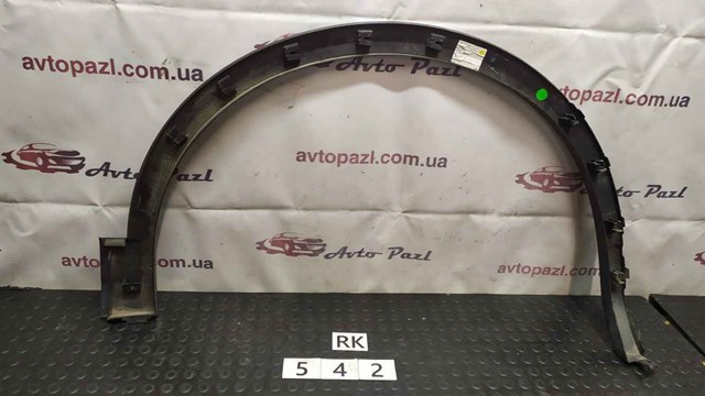 VAG 2GA854731C Расширитель (накладка) арки переднего крыла левый в наличии Запорожье