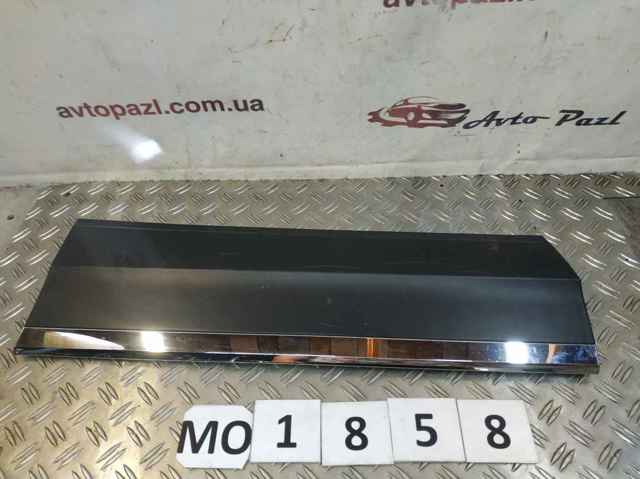 Молдинг двери задней левой нижний 2GA854949L VAG