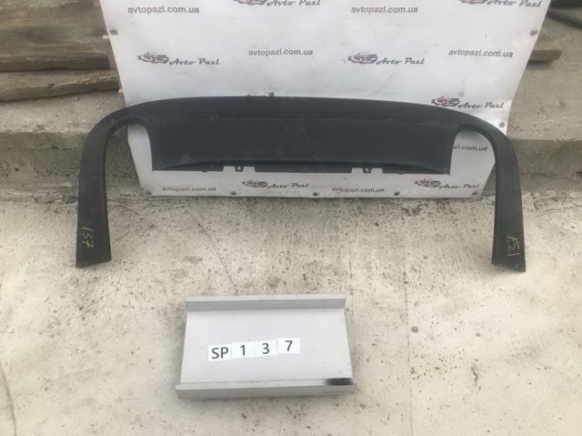 VOLVO 30795030 в наличии Павлоград