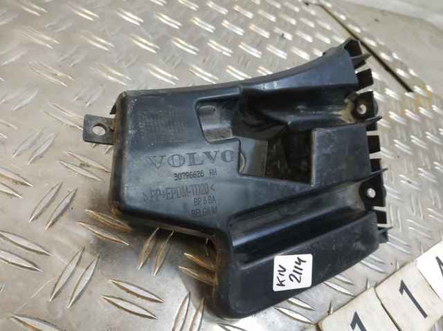 30796626 VOLVO купить в Житомир