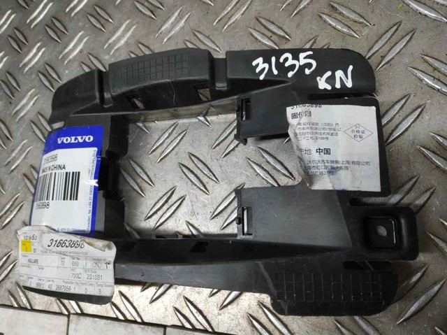 31663898 VOLVO купить в Полтава