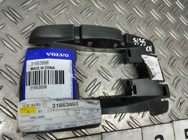 31663898 VOLVO купить в Житомир
