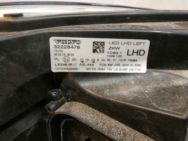 VOLVO 32228479 в наличии Полтава