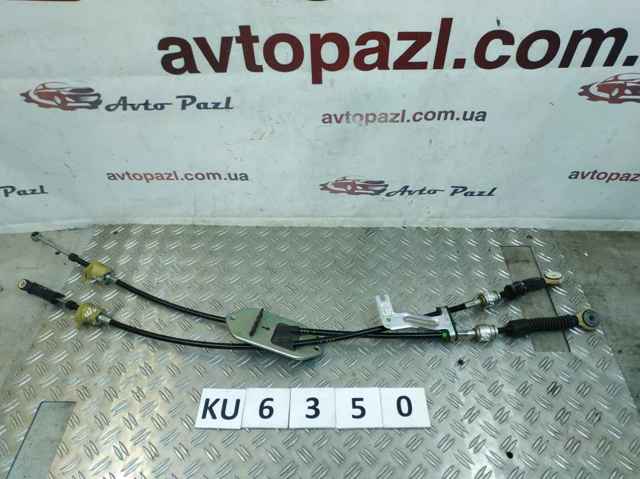 Трос переключения передач 338200D090 TOYOTA