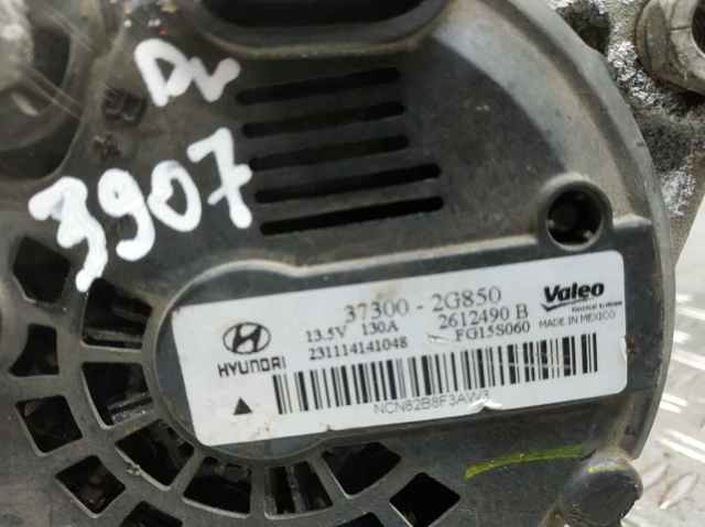 HYUNDAI 373002G850 Генератор в наличии Каменское