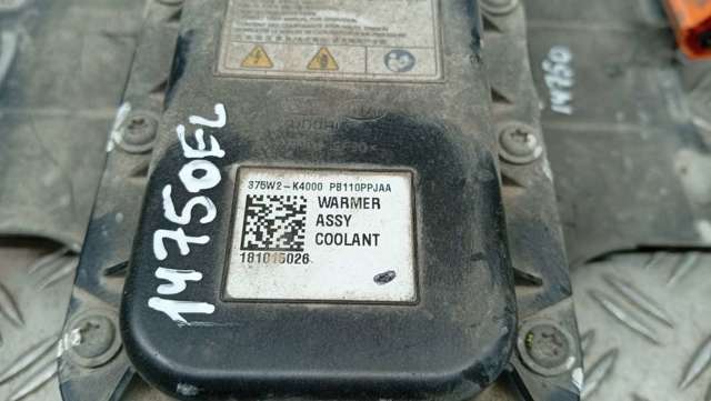 375W2K4000 купить Одесса