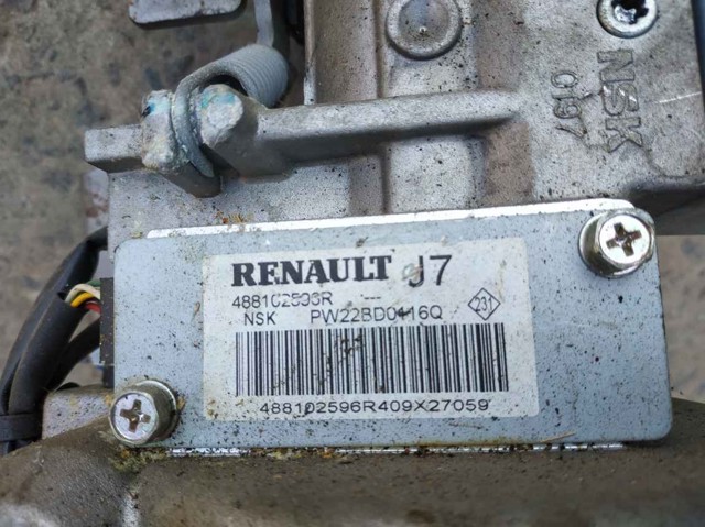 488102596R купить Николаев