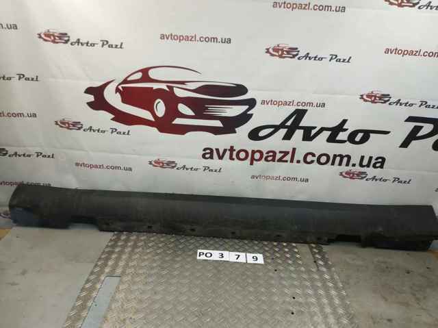 51122990170 BMW Подножка правая купить в Киев