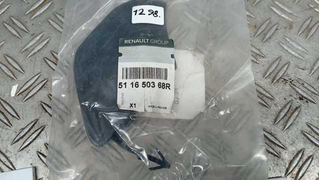 511650368R купить Житомир