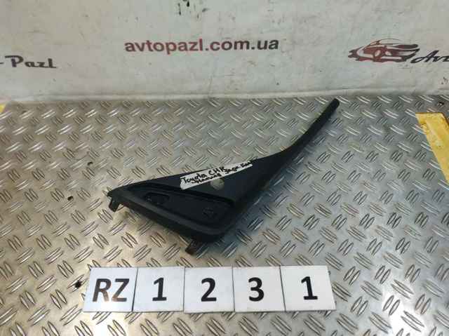 Накладка бампера заднего, правая 52163F4100 TOYOTA