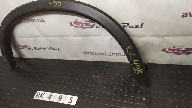 5228A326 MITSUBISHI Расширитель (накладка) арки заднего крыла правый купить в Чернигов