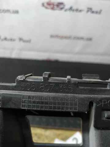 VAG 5C6807393C в наличии Тернополь