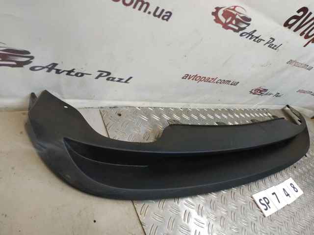 VAG 5E7807521 в наличии Павлоград
