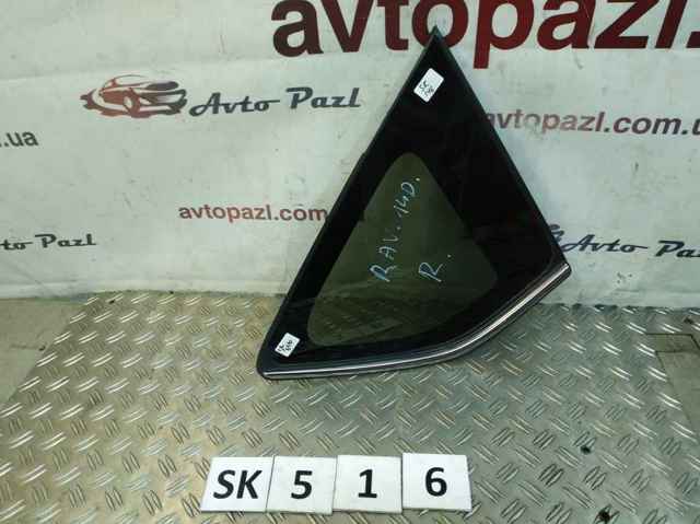 Стукло багажника, правое 6271042310 TOYOTA