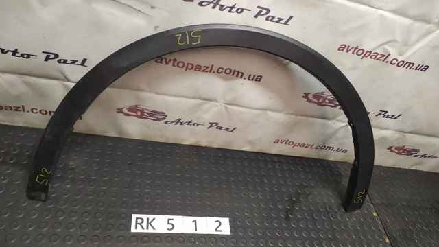 638132148R Расширитель (накладка) арки переднего крыла левый купить Тернополь