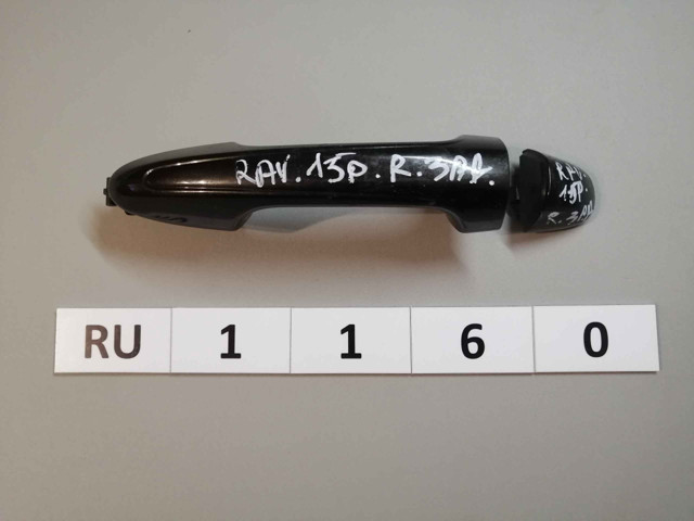 Ручка задней двери, наружная 6921142040B1 TOYOTA